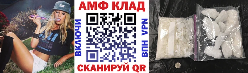 Амфетамин 98%  где купить наркотик  Мирный 