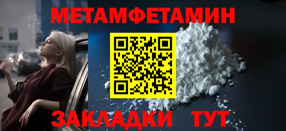 АМФЕТАМИН  Мирный  дарк нет как зайти  АМФ  Amphetamine 98%  omg как зайти 