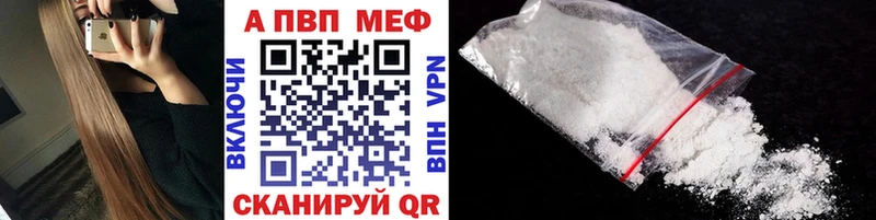 Alpha PVP VHQ  сколько стоит  ОМГ ОМГ ссылки  Мирный 