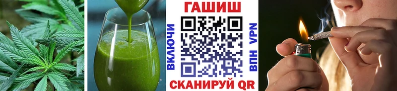 закладка  Мирный  Canna-Cookies марихуана 