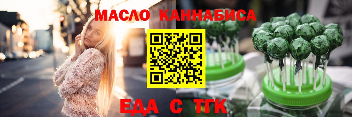 Canna-Cookies марихуана  Мирный 