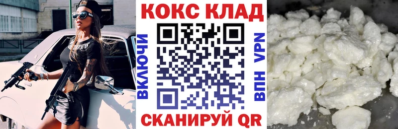 Cocaine FishScale  Мирный 