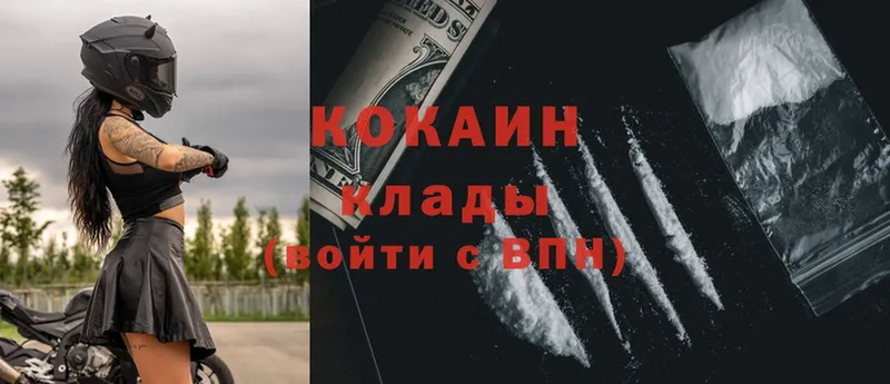 Cocaine Перу  Мирный 