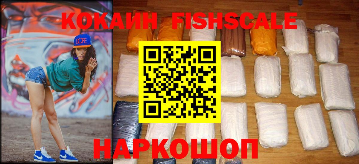 Кокаин 97%  Cocaine VHQ  COCAIN  Мирный 