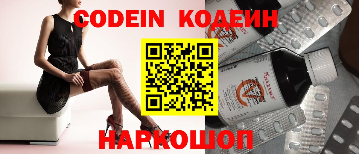 Канабис  КОКАИН  Alpha PVP СК кристаллы  Мирный  Продажа наркотиков  Мефедрон кристаллы  Гашиш  Вход с VPN 