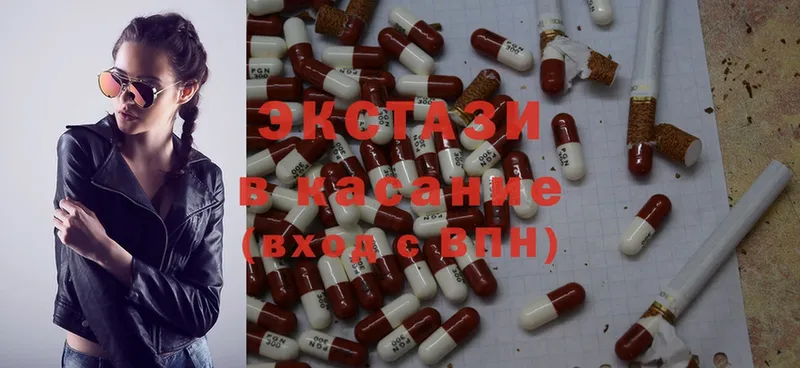 MEGA вход  как найти закладки  Мирный  Ecstasy диски 