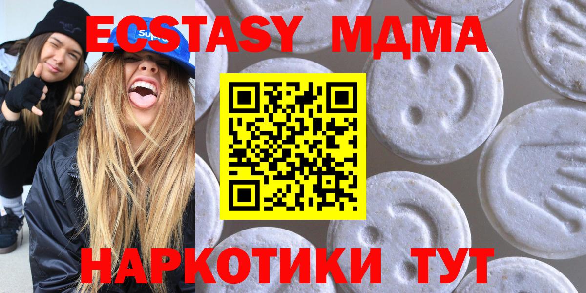 Экстази Дубай  ЭКСТАЗИ Cube  Ecstasy  Мирный 