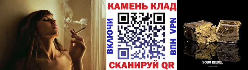 Гашиш 40% ТГК  купить   Мирный 