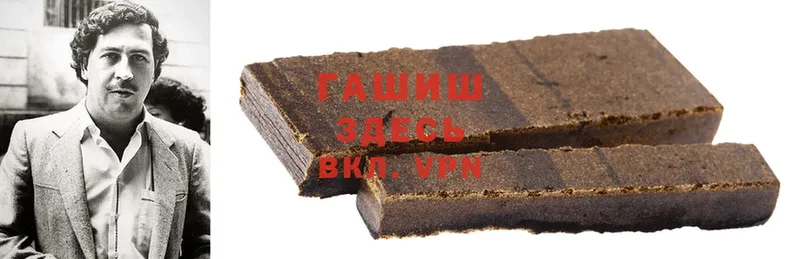 Гашиш hashish  Мирный 