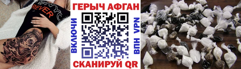 мега зеркало  Мирный  ГЕРОИН Heroin 