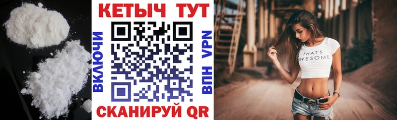 продажа наркотиков  Мирный  Кетамин ketamine 