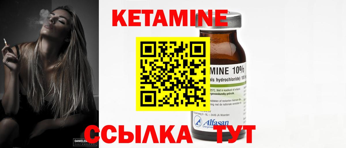 КЕТАМИН VHQ  KRAKEN ССЫЛКА  Мирный  Вход с VPN  КЕТАМИН ketamine 