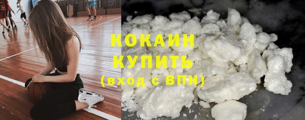 эйфоретик Валуйки
