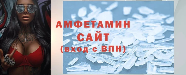 ECSTASY Валдай