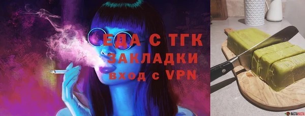 тгк Новодвинск