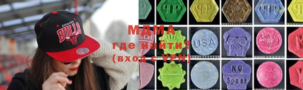тгк Новодвинск