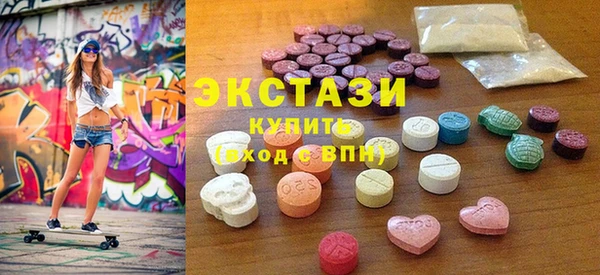 ПСИЛОЦИБИНОВЫЕ ГРИБЫ Нефтекумск