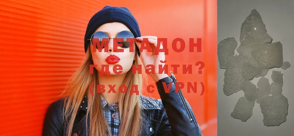 соль ск Новозыбков
