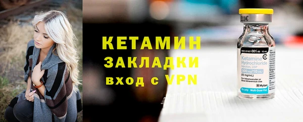 тгк Новодвинск