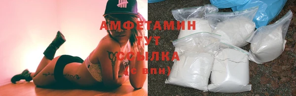 ПСИЛОЦИБИНОВЫЕ ГРИБЫ Нефтекумск