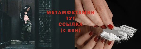 эйфоретик Нея