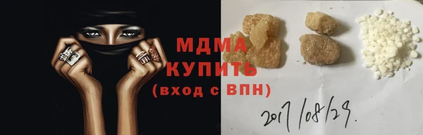 кристаллы Нефтегорск