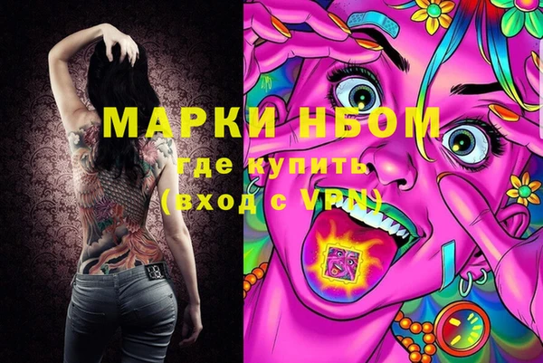 эйфоретик Нея