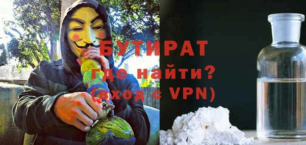 эйфоретик Нея