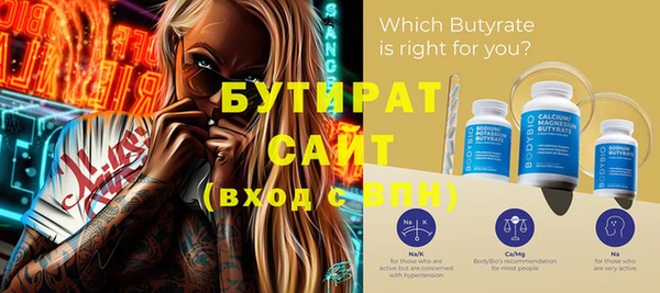 кристаллы Нефтегорск