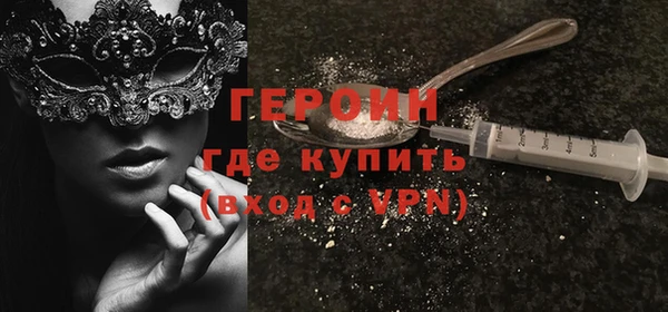 соль ск Новозыбков