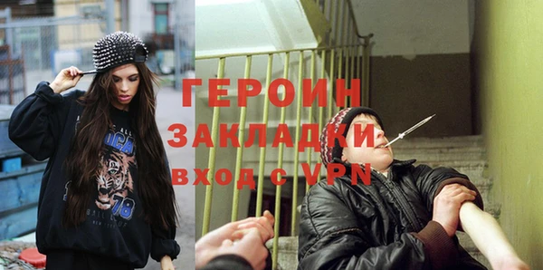 тгк Новодвинск