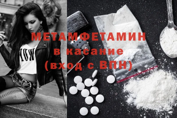 кристаллы Богородицк