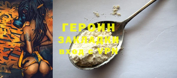 ПСИЛОЦИБИНОВЫЕ ГРИБЫ Нефтекумск