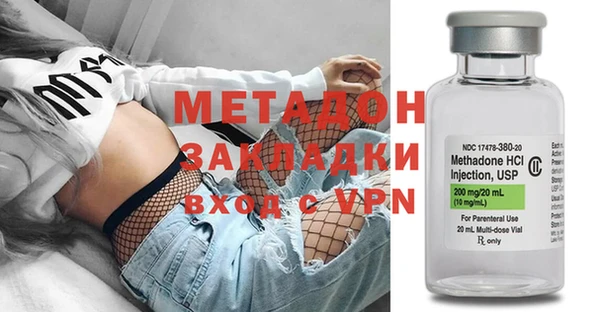 кристаллы Нефтегорск