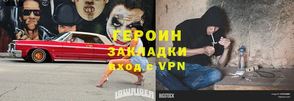 кристаллы Богородск