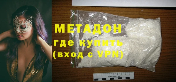 кристаллы Нефтегорск