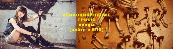 кристаллы Нефтегорск