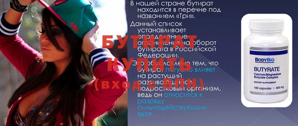 ПСИЛОЦИБИНОВЫЕ ГРИБЫ Нефтекумск