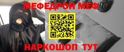 стафф Бийск