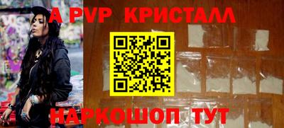 spice Донецк