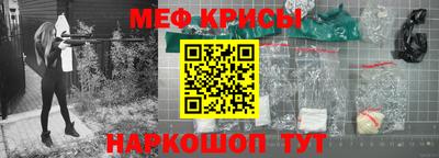 стафф Бийск