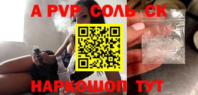 марихуана Беслан