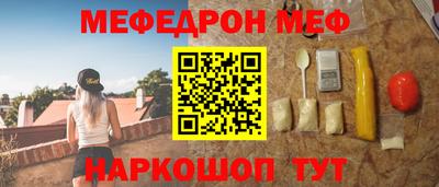 стафф Бийск