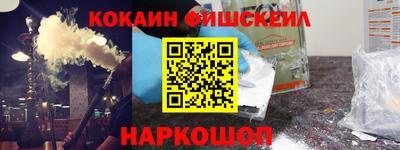 COCAINE Дубна