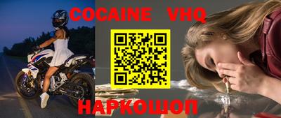 гашик Берёзовский