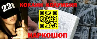 марихуана Беслан