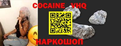 гашик Берёзовский