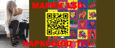 стафф Бийск