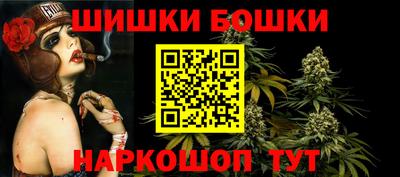 spice Донецк