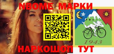 spice Донецк